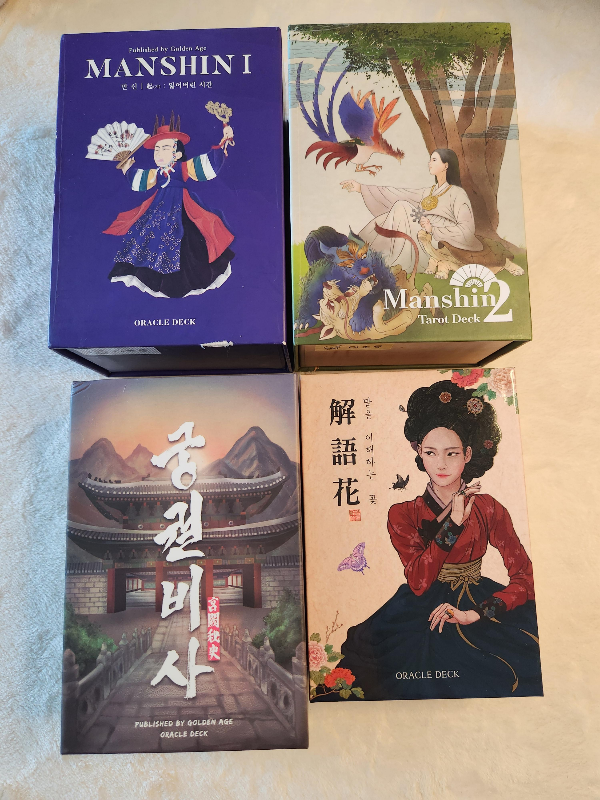 소장중인 타로카드