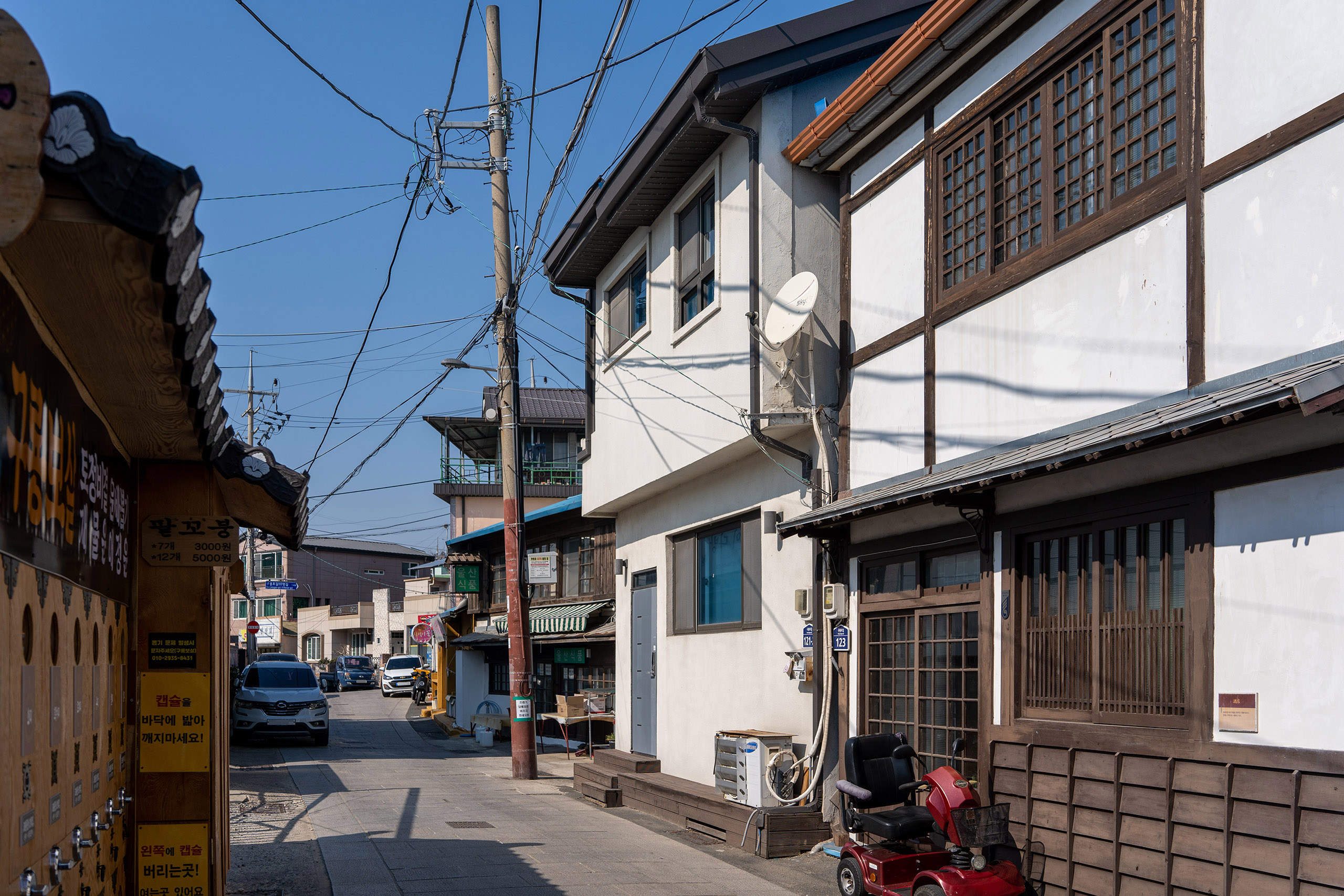 포항 구룡포 일본인 가옥거리