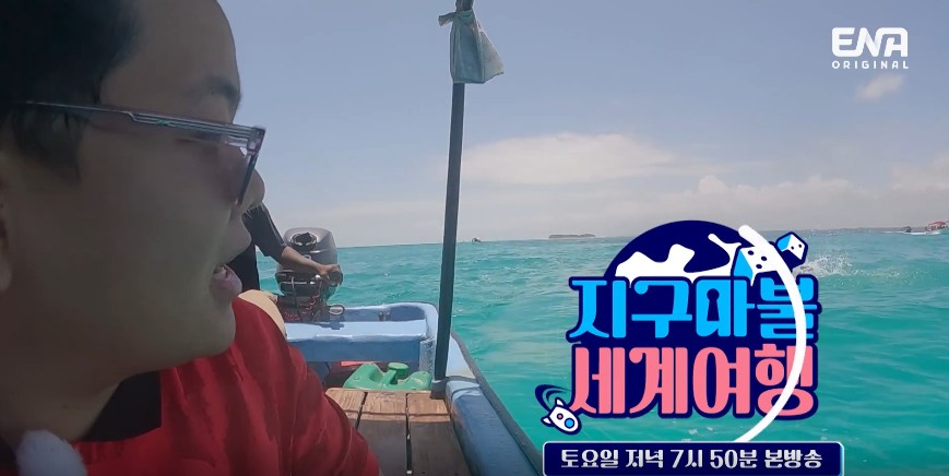 토요일 예능 오늘 뭐 볼까? 지구마불 세계여행 4회