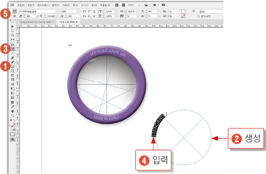 스코프 만들기36