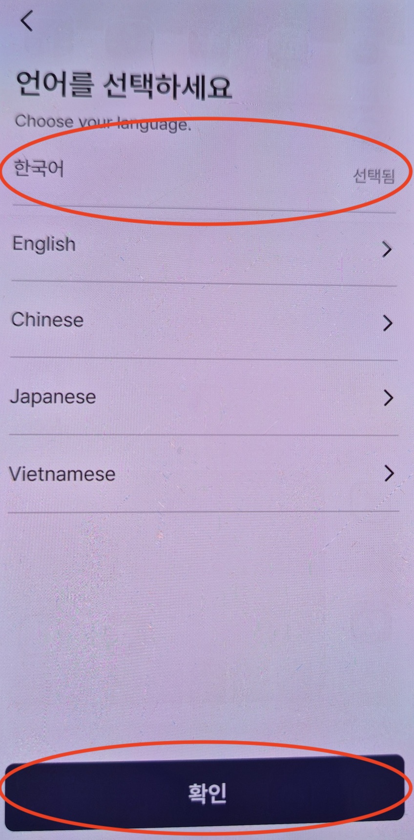 모바일 건강보험증 발급