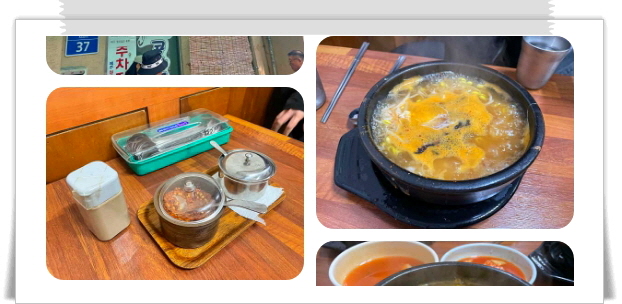 전현무계획2 전주 콩나물해장국 후기