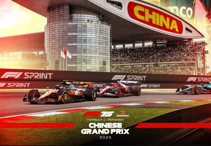 2025 f1 중국 그랑프리