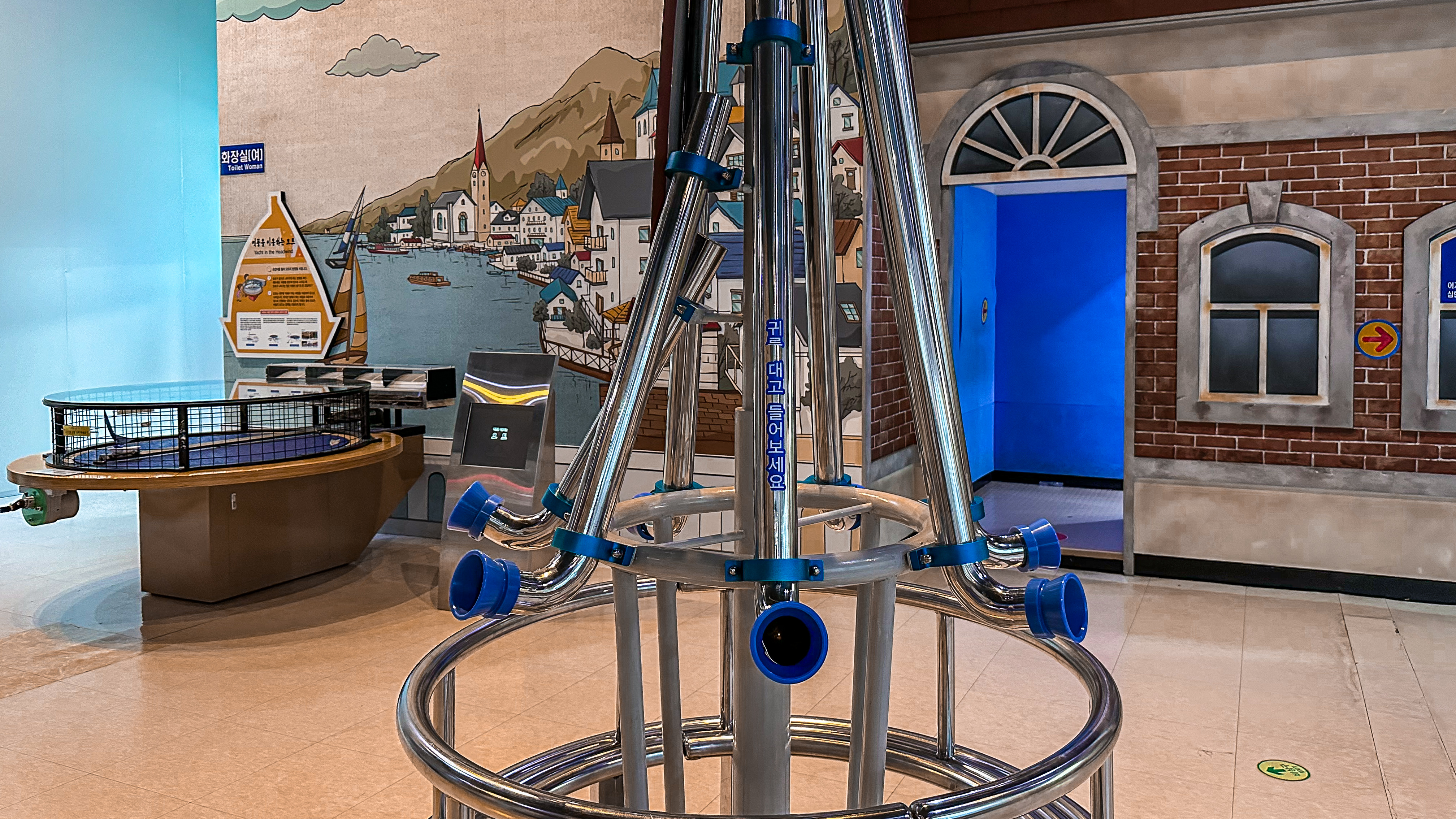 국립 중앙 과학관