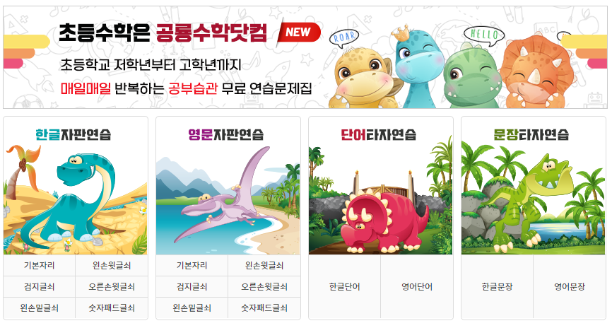공룡사진