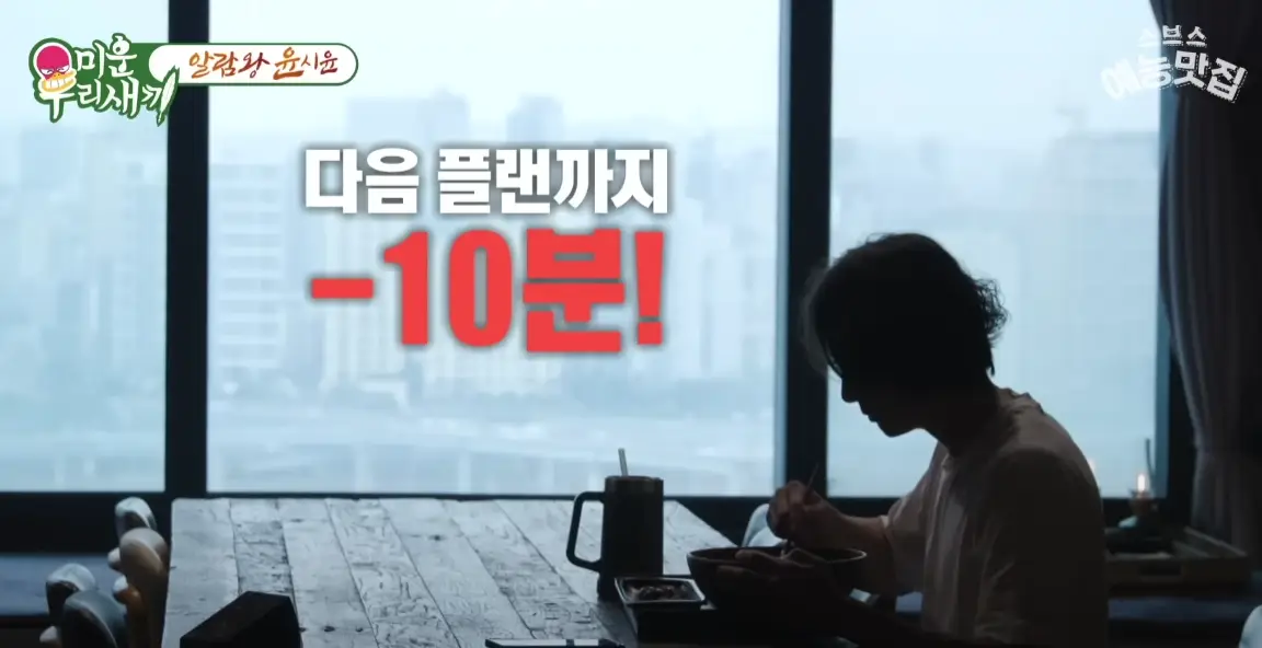 윤시윤-집-거실