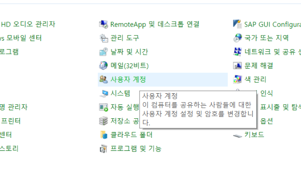 사용자 계정 사진