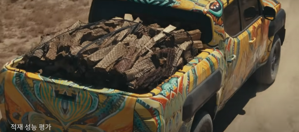 기아 타스만 적재성능 평가