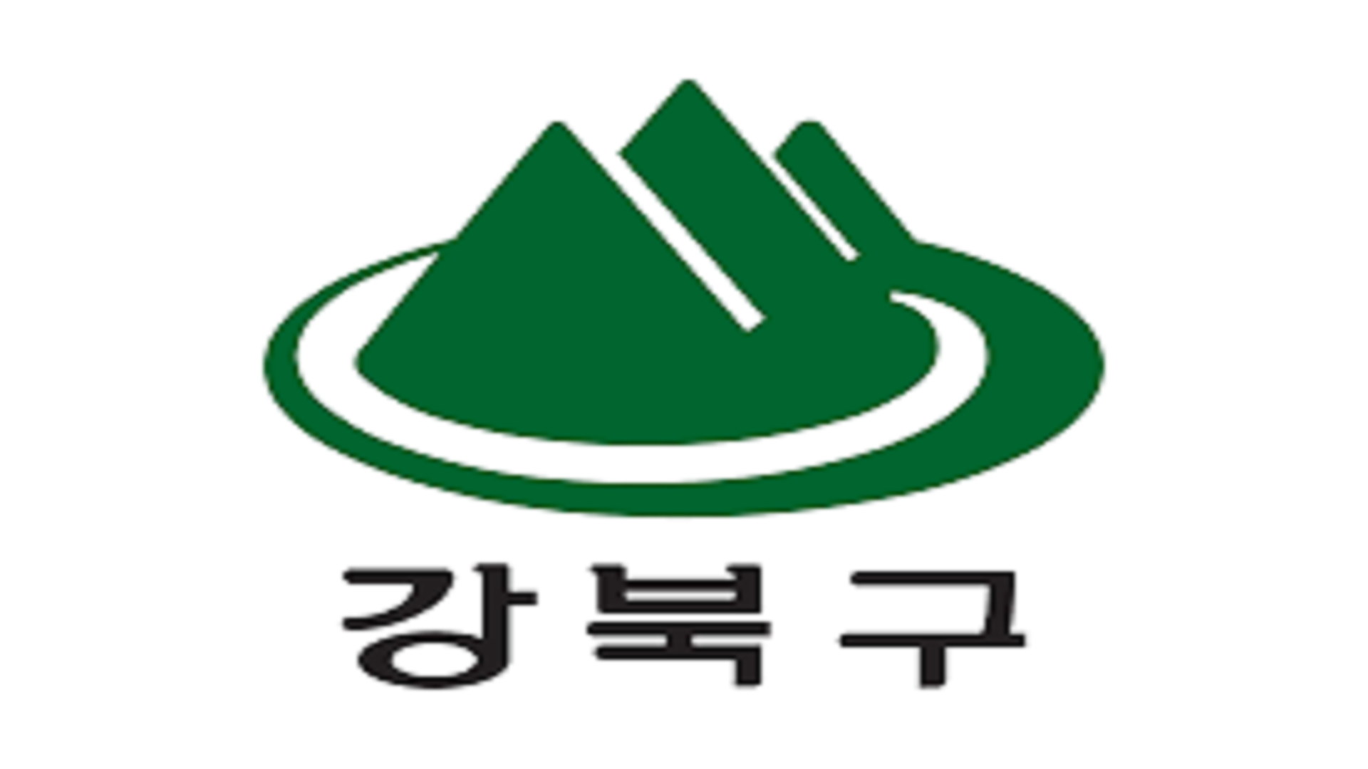 강북구 사전 투표 안내