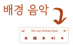 블로그 무료스킨 추천 미넴다운로드 어플처럼 만들기