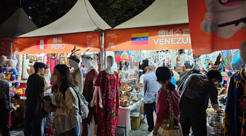 서울세계도시문화축제