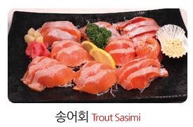 2025 평창 송어축제 예약