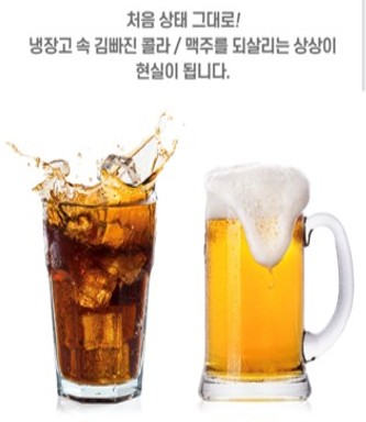 딜라이트소다 폴 바셋 자동 탄산수제조기 리뷰: 물부터 주스까지&amp;#44; 모든 음료에 탄산을!