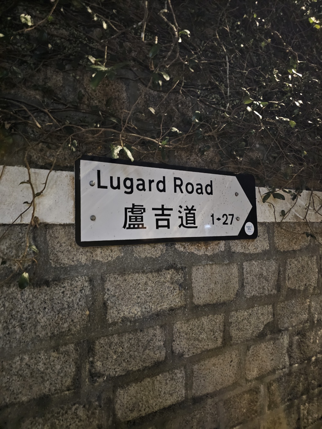 루가드 로드 전망대 (Lugard Road Lookout) 가는 길 