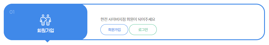 1등급 가전 환급