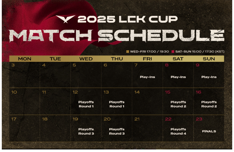 2025 LCK 일정