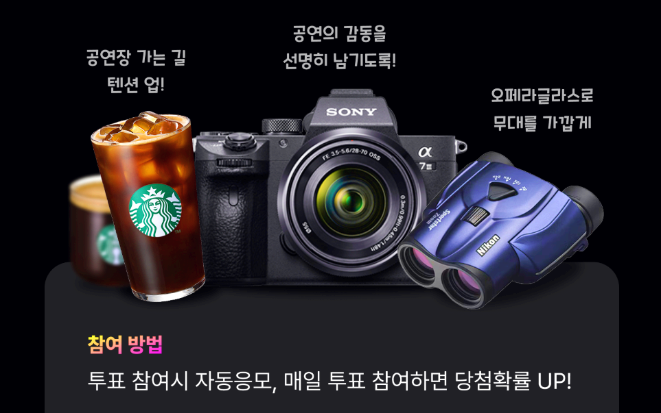 골든티켓어워즈