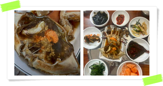 전현무계획2 강화 꽃게탕 꽃게찜 후기