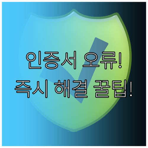 등기부등본 인터넷 발급 공동인증서 인..