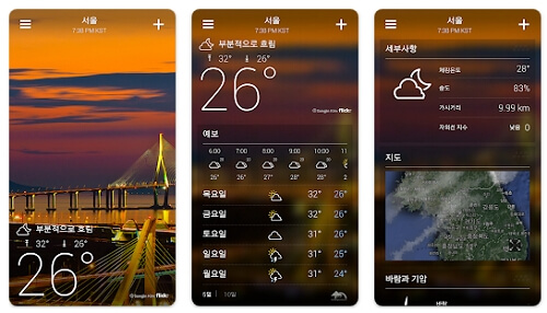 야후(Yahoo) 날씨 앱