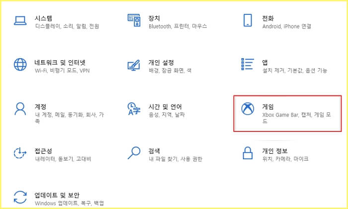 윈도우- 화면-녹화-동영상-녹화