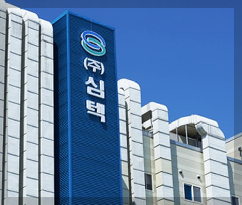 심텍 이미지