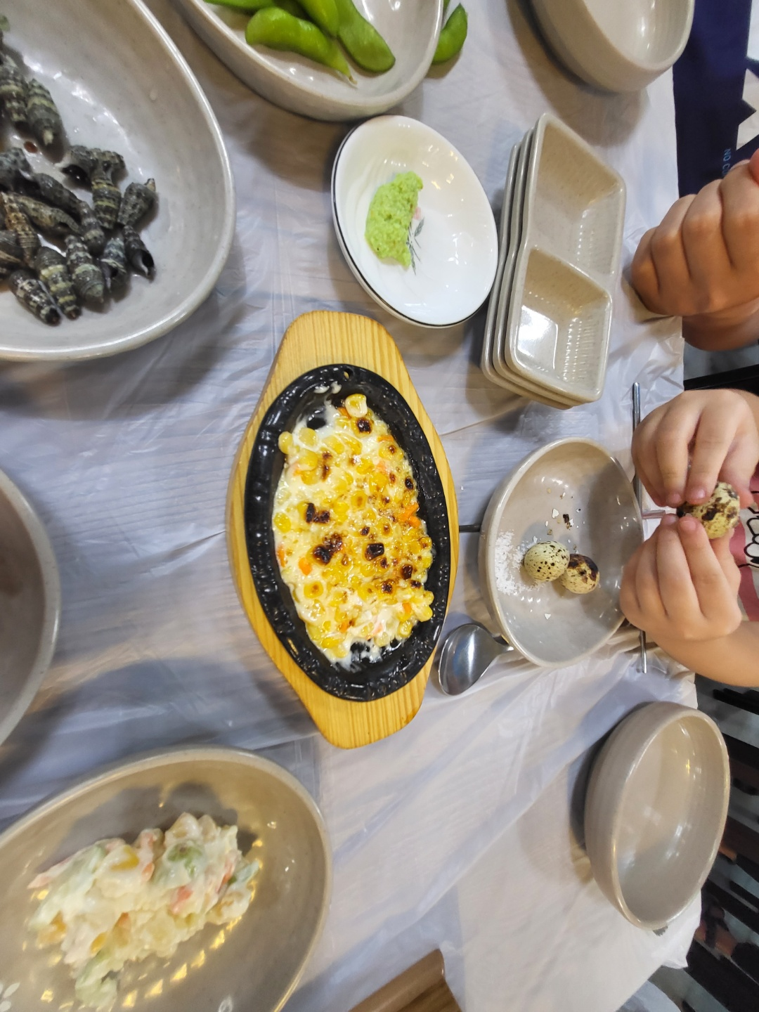 대하구이