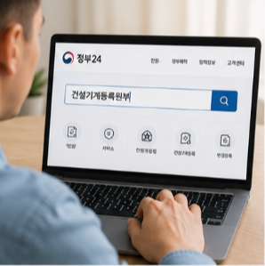 꼭 확인해야 하는 항목