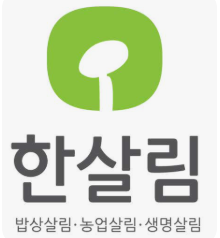 지역생협(소비자생활협동조합) 매장