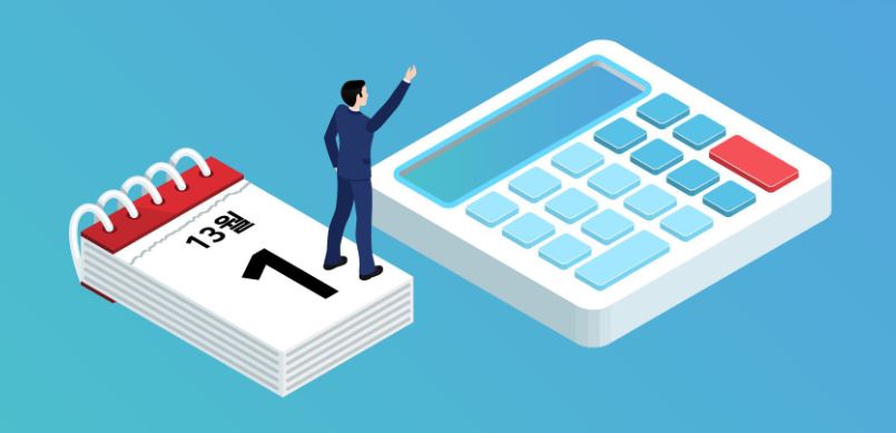 국세청연말정산기간