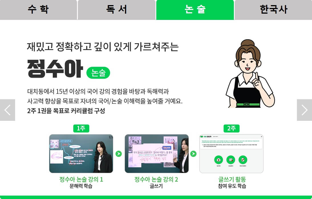 단꿈e 가격 할인쿠폰 이벤트