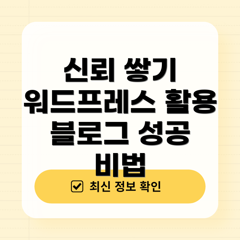 신뢰성 구축