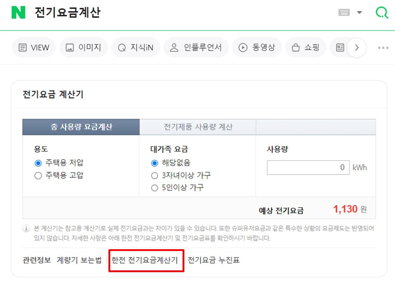 에어컨 종류별 전기세 아낄 수 있는 꿀팁