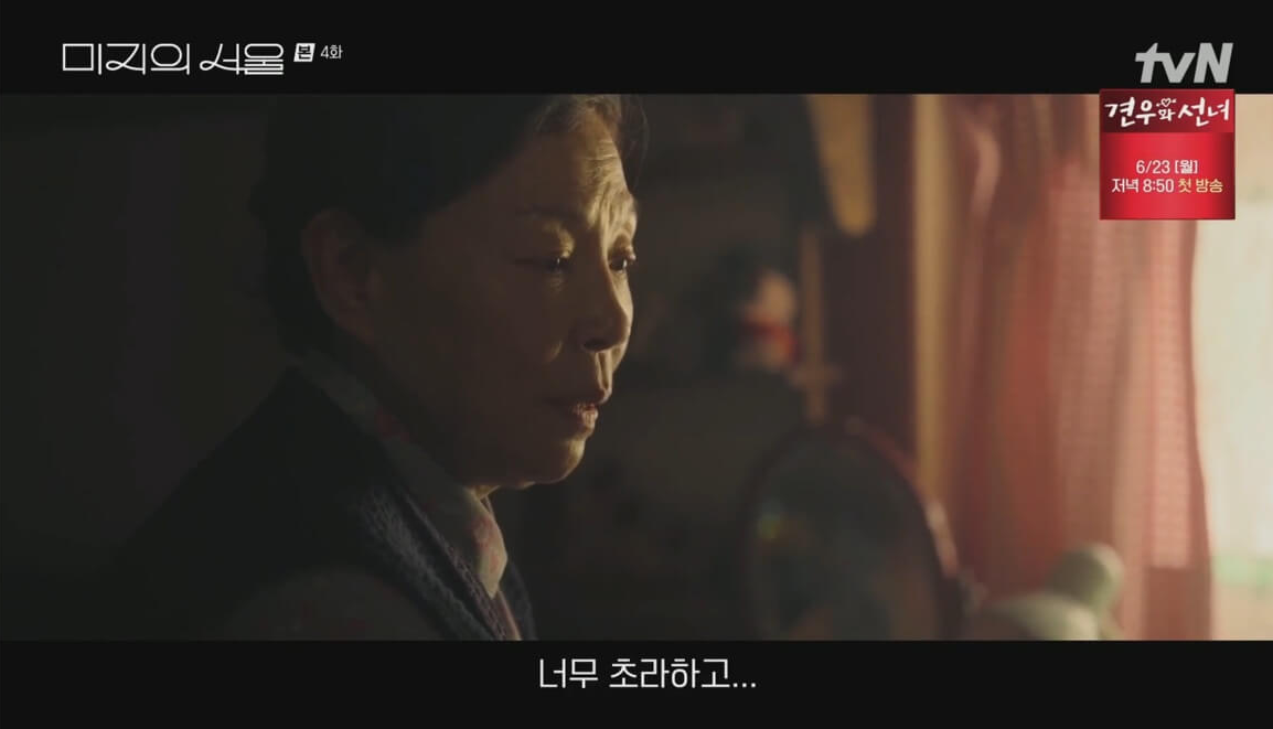 드라마추천