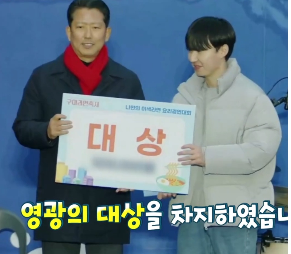 생활의달인