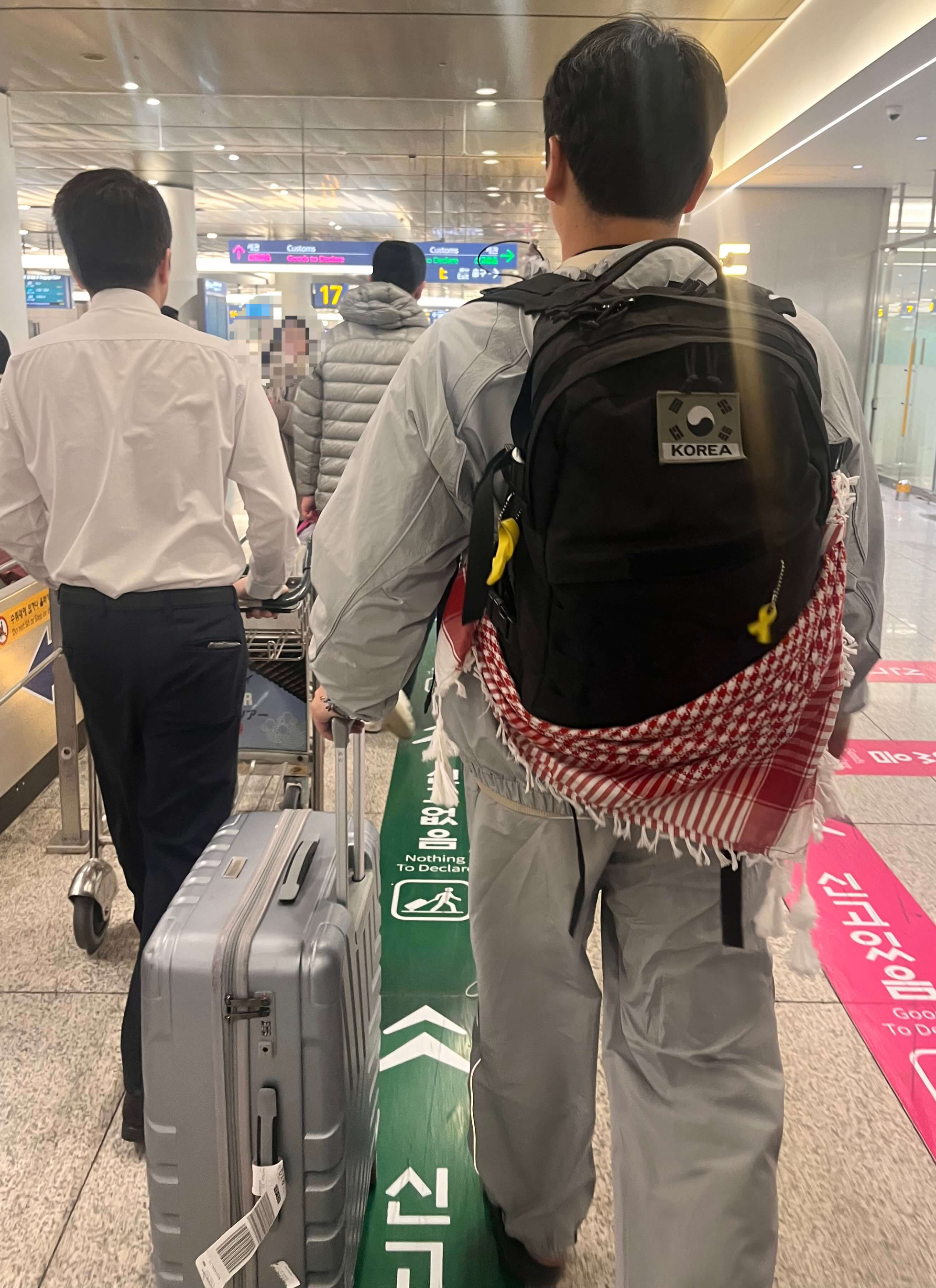 에미레이트 항공