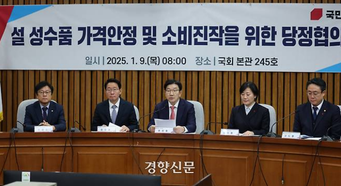 [속보] 정부 2025 KTX 설(구정) 역귀성 할인 최대 40%(근로자 여행 경비 지원금 40만원)