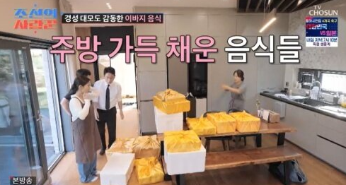 김준호 김지민