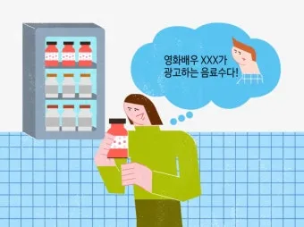 후광효과 뜻 실제 사례 유래 반대 개념 비판 시각_2