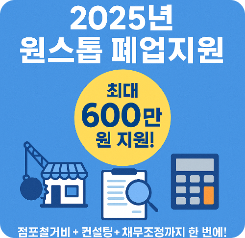 희망리턴패키지