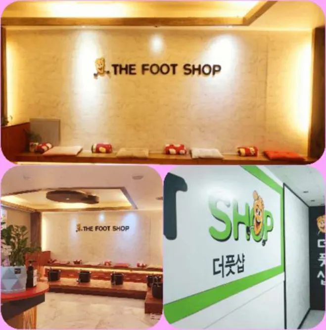 더풋샵 화정점