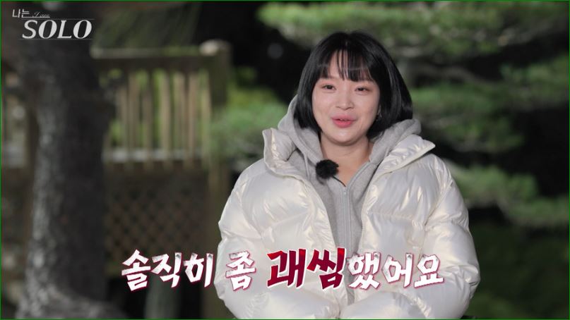 영철 괘씸