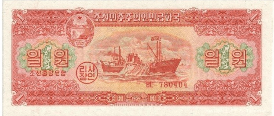 화폐개혁-국가-개념-필요성-사례