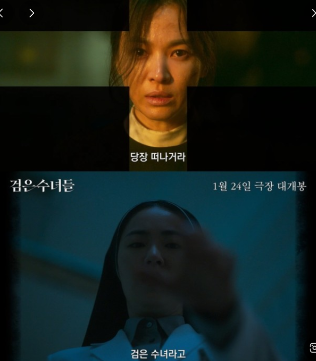 전여빈 프로필 (2025영화 검은 수녀들 미카엘라 역) 시선 집중