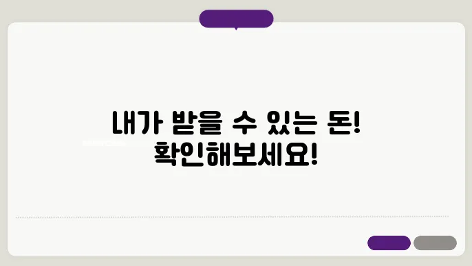 근로장려금 신쳠자같날