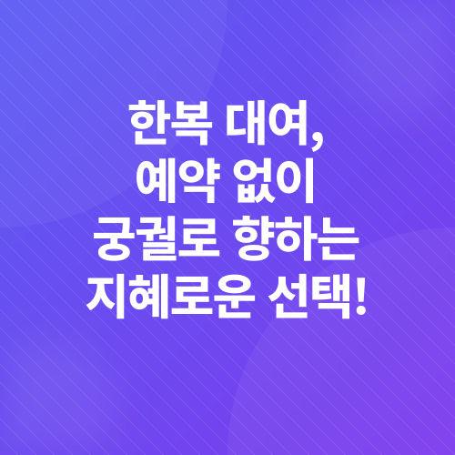 경복궁 야간개장_2