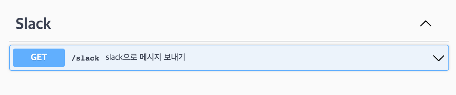 get형식을 작성한 화면