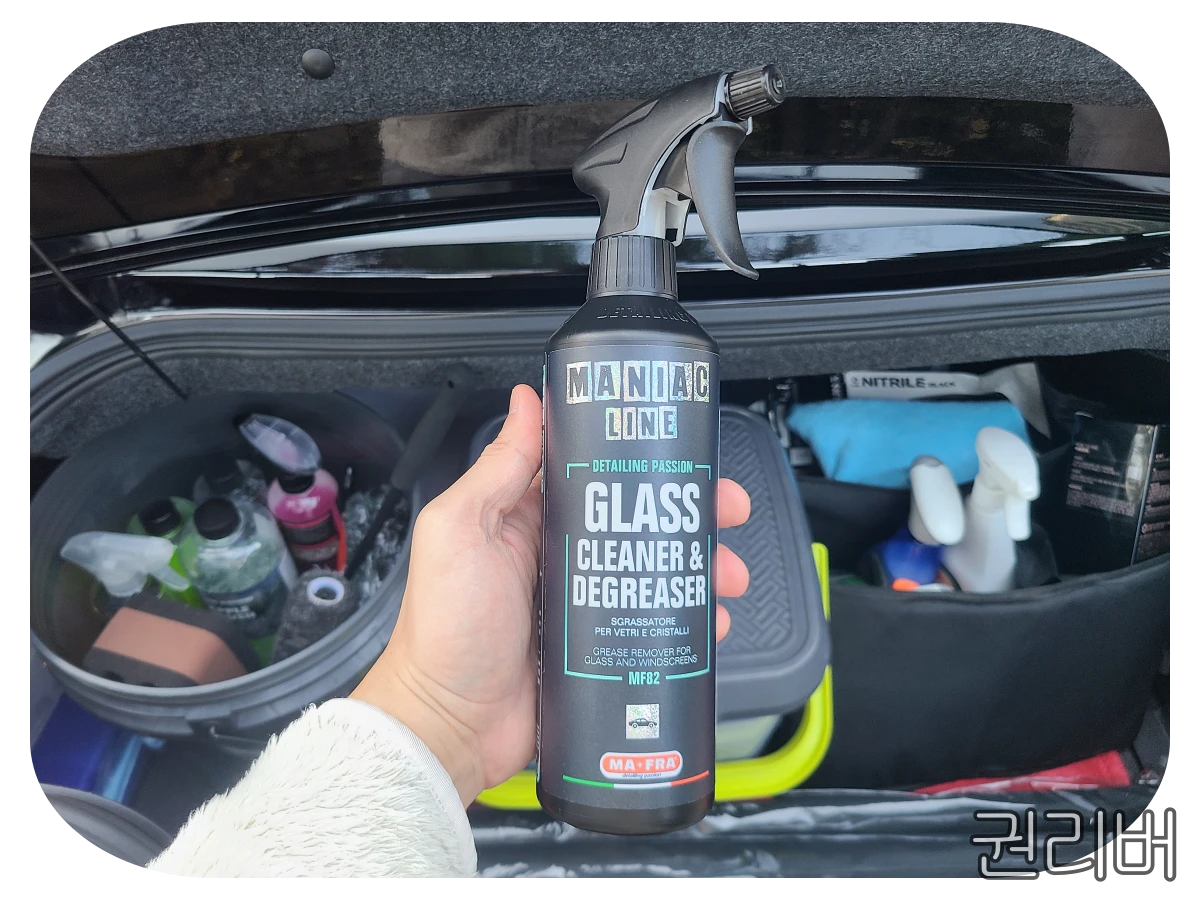 매니악라인 글래스 클렌저 &amp; 디그리저