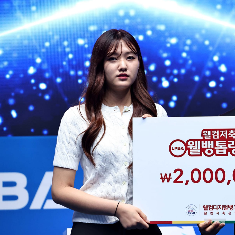 권발해 당구선수가 LPBA 프로당구 23-24시즌 2차대회에서 웰뱅톱랭킹상을 수상하고 있는 모습