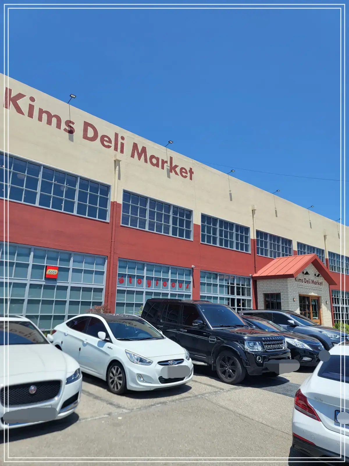 킴스델리마켓-일산20250711_122220